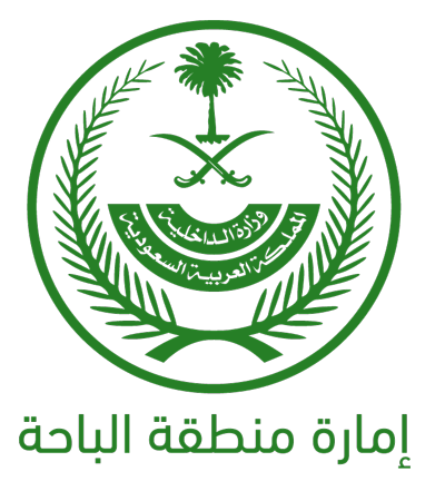 الاماره